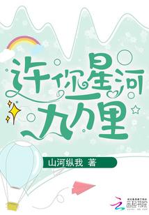 焝煌无界