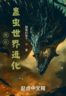 时空长河