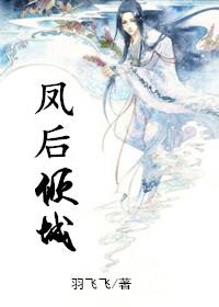 道在凡尘