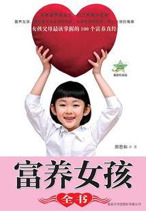转生，奇迹