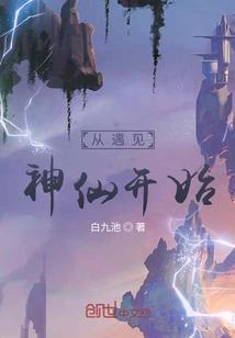 原初深空