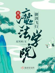 穿越清朝之大战僵尸