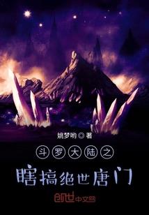联合矿业