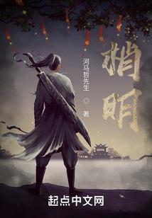 灭世魂珠