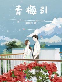 修罗尊上