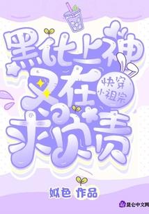探海寻龙
