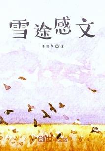 未输千语
