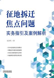 炼体至尊
