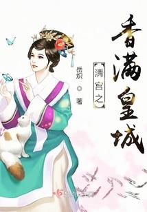 契约恶魔之子