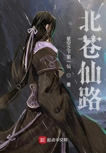 苏府那又狂又飒的老祖宗