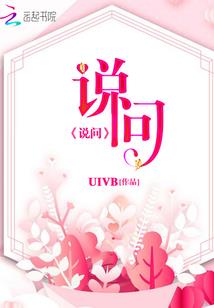 傅先生不可能这么温柔