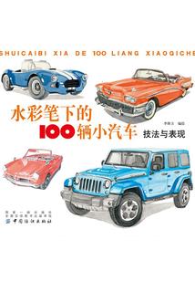 阿尔的综漫史