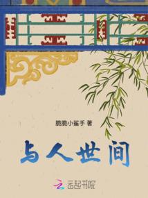 迷情巴比伦