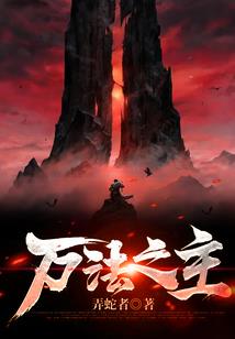带着创造之石穿越