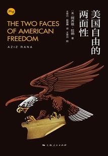天崩四