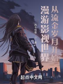 我做阴阳那些年