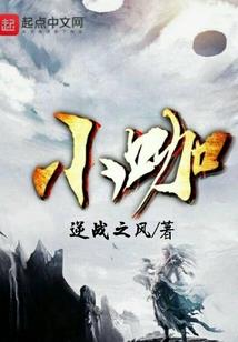 EXO之染娱乐