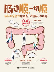 不分开的公式