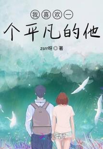 欲仙不灭