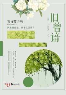 明日黄花凉