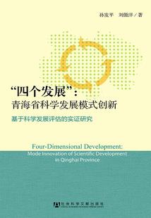 一介凡仙