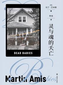霸爱：魔君的宠妃