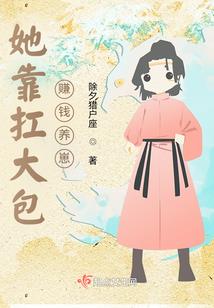 男主人公的故事