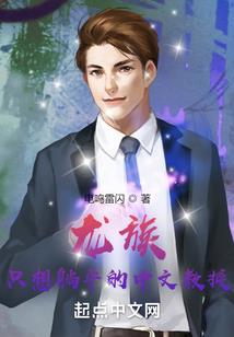 地上神明