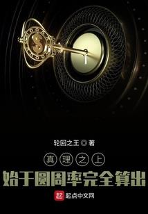 全能兄弟红颜梦
