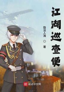 都市剑豪