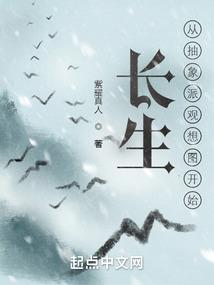 仙路求心