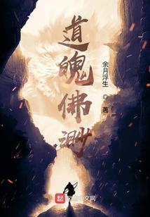 灵异先生传