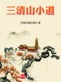 皇帝不举