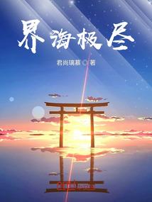心海情已凉