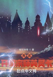 邪恶女魔法师