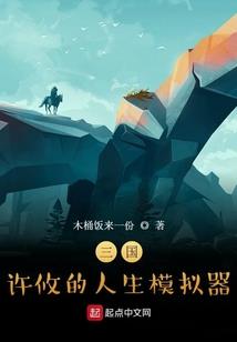 游走边缘