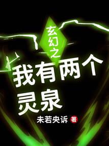 新人类之革命