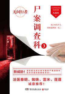 核战纪