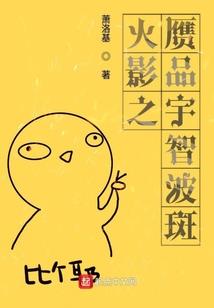 天降奇缘之爱无眠