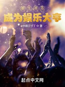 白瞳王