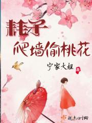 月下蝶影