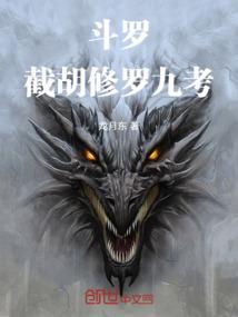 步步为营神秘总裁太诱人