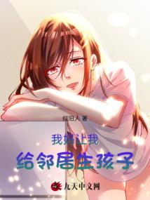 exo之复仇高中