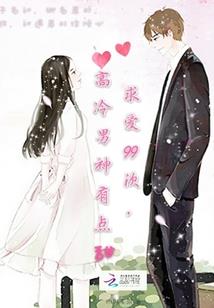 铜嶀记