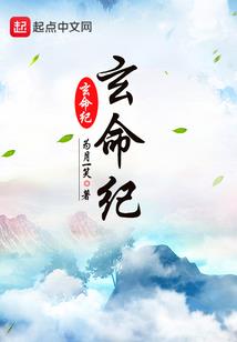斗罗之成唐三老弟