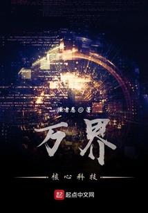 千变百怪