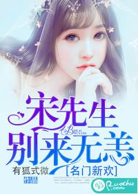 九州风语录