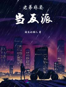 幻魄神将