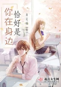 诺亚方舟的忘忧草