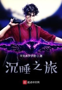 阴阳魔瞳